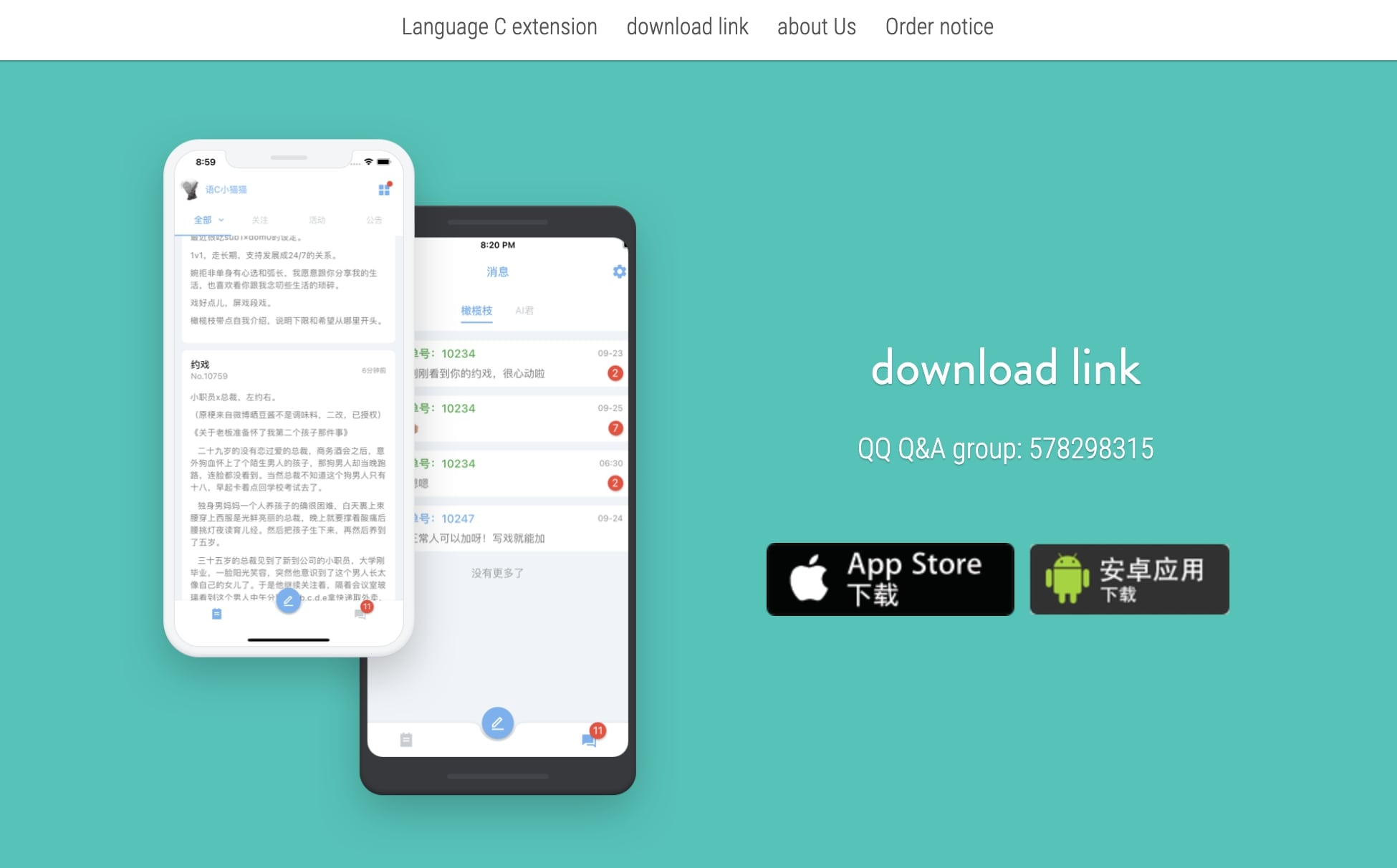 Language C Landing Page Language C Landing Page